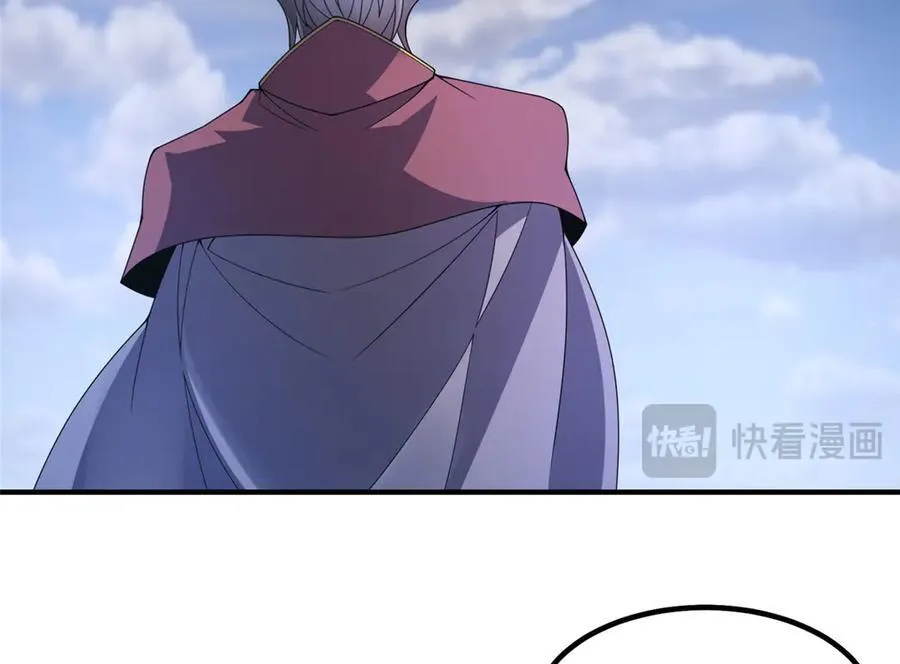 404 叛徒 第74页