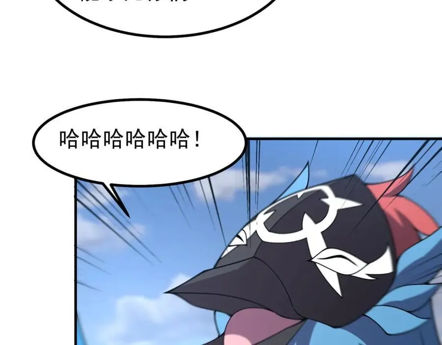 404 叛徒 第80页
