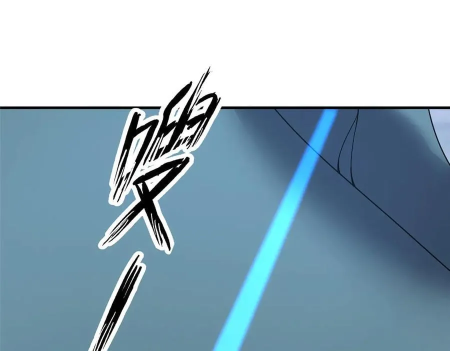 404 叛徒 第86页