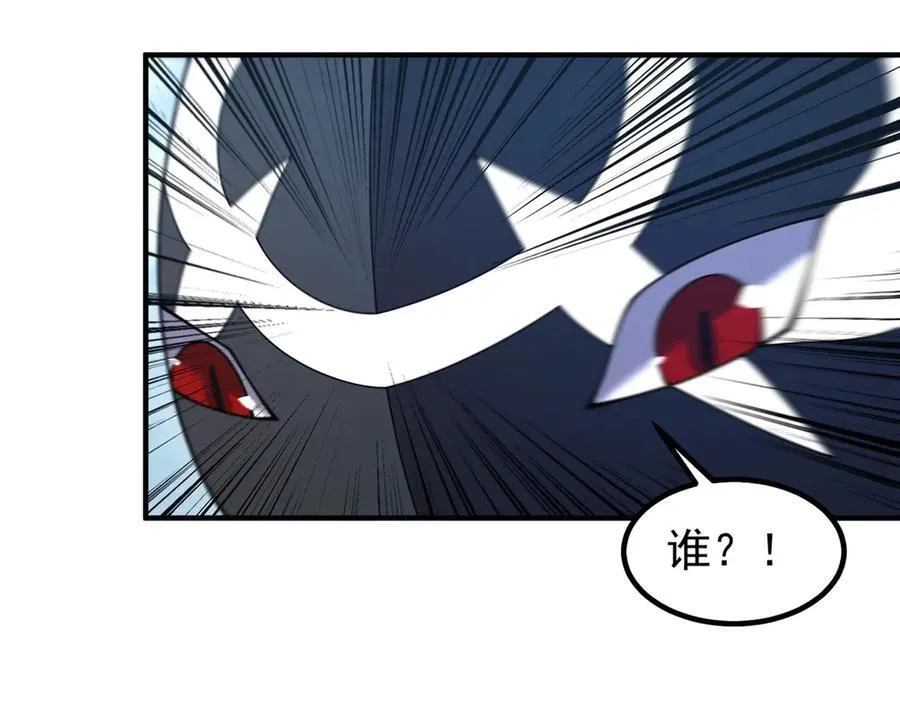 404 叛徒 第90页