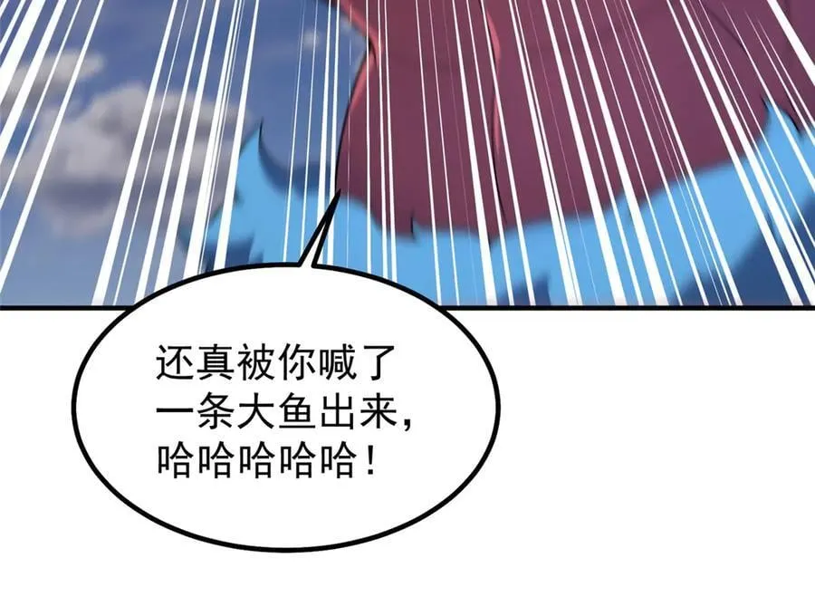 404 叛徒 第106页
