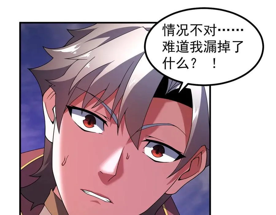 404 叛徒 第107页