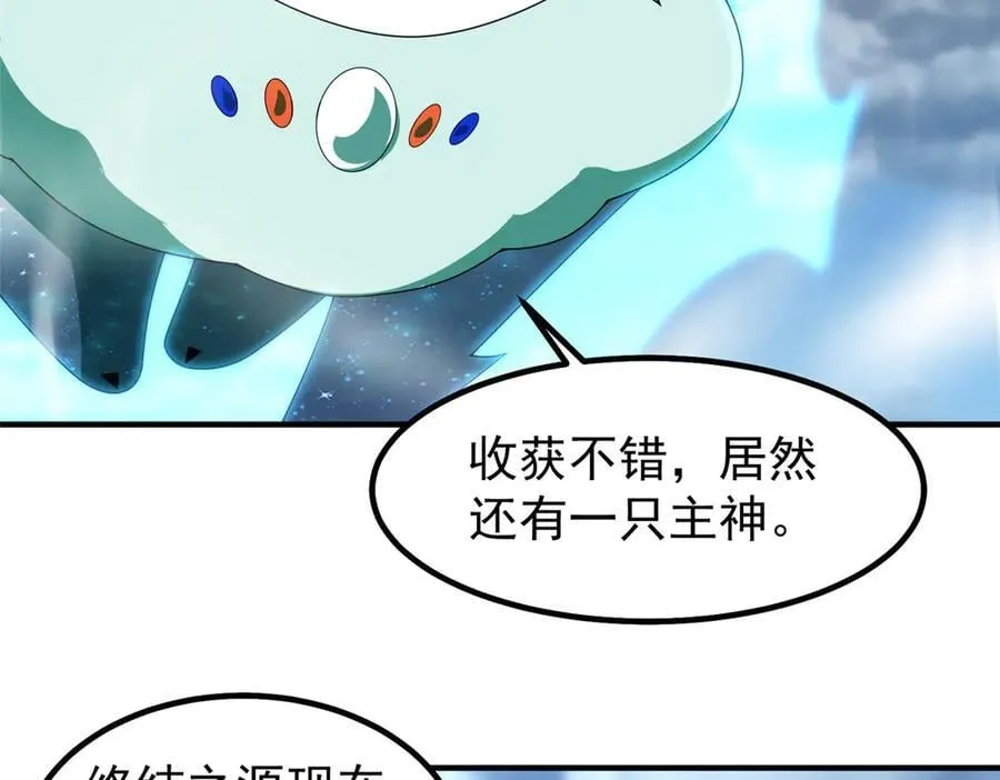404 叛徒 第120页