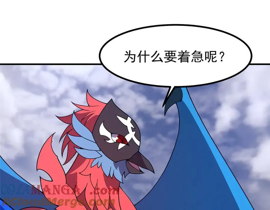 404 叛徒 第129页