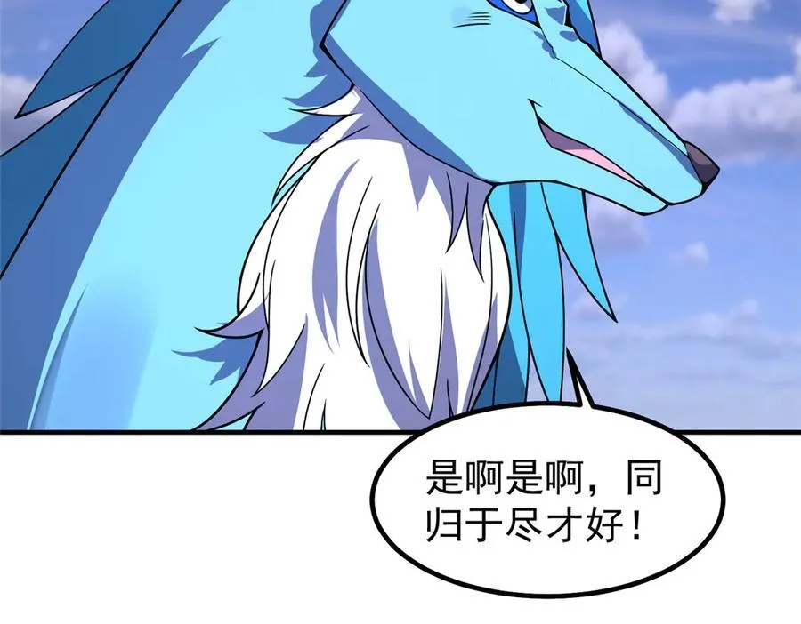 404 叛徒 第132页