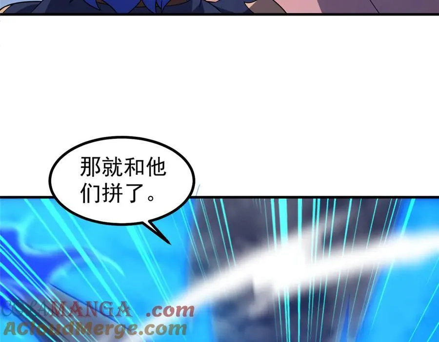404 叛徒 第137页
