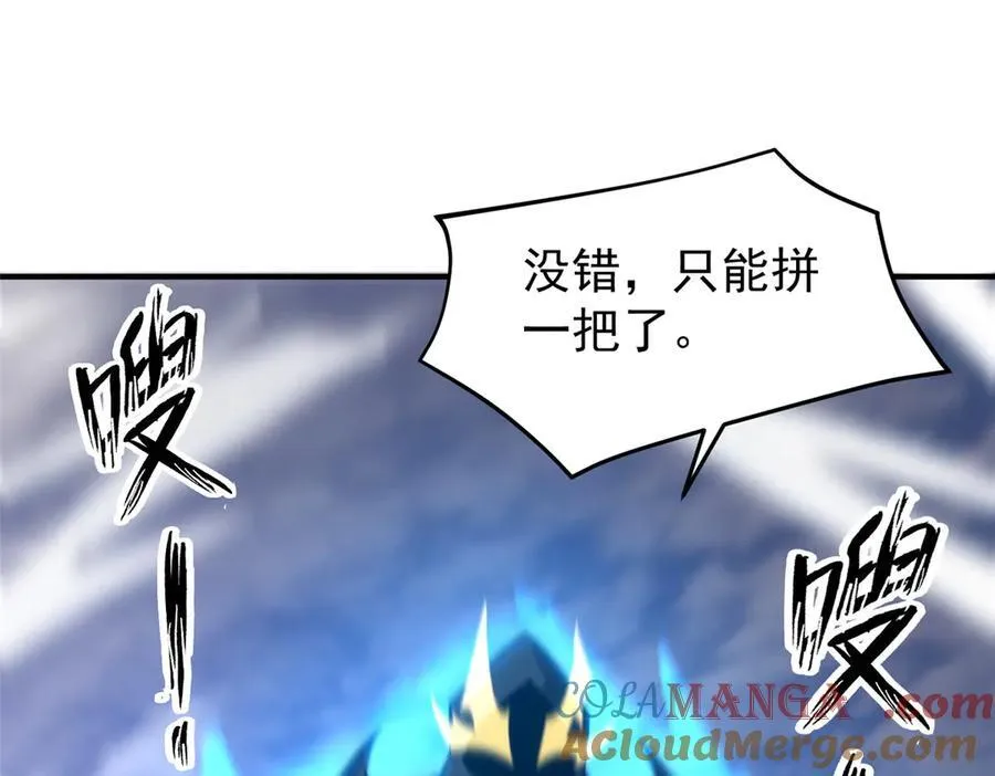 404 叛徒 第141页