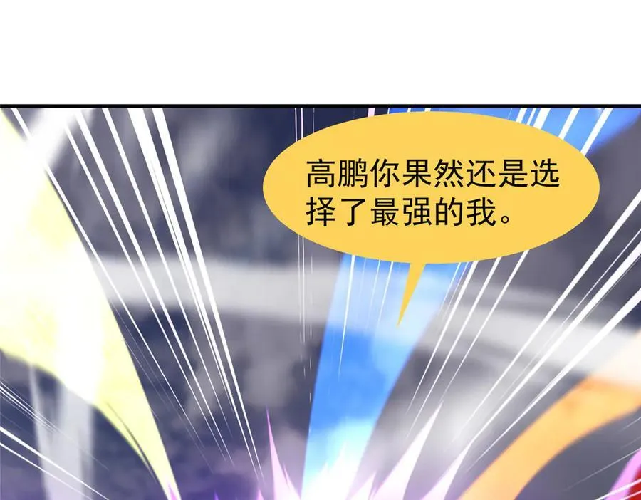 404 叛徒 第146页