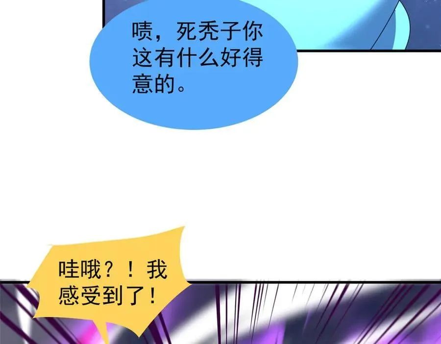 404 叛徒 第150页