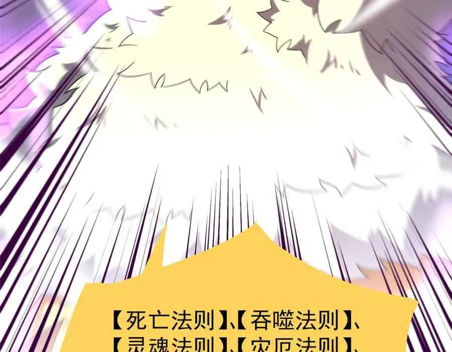404 叛徒 第152页