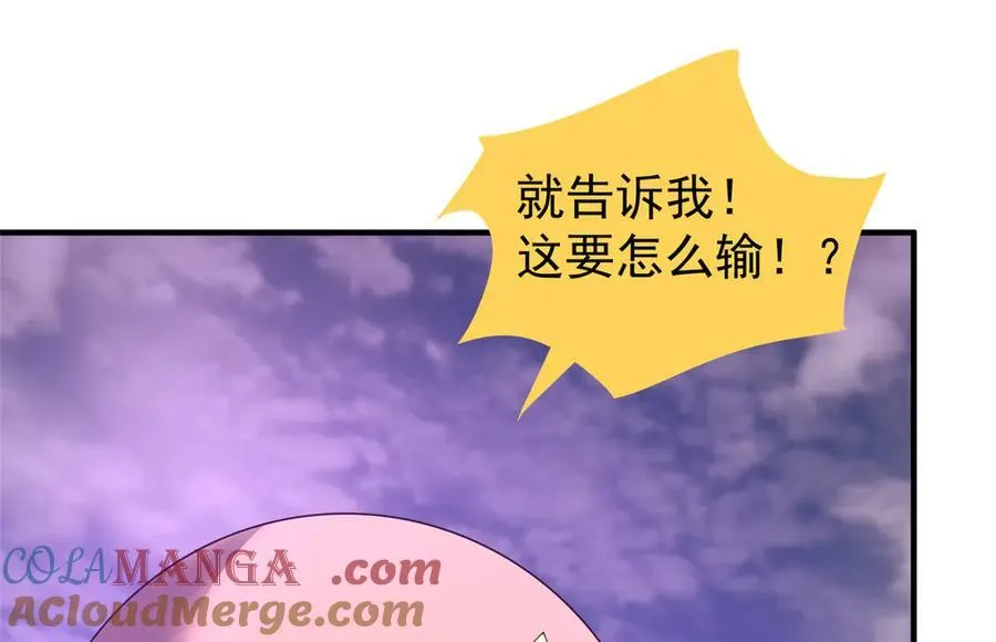404 叛徒 第157页