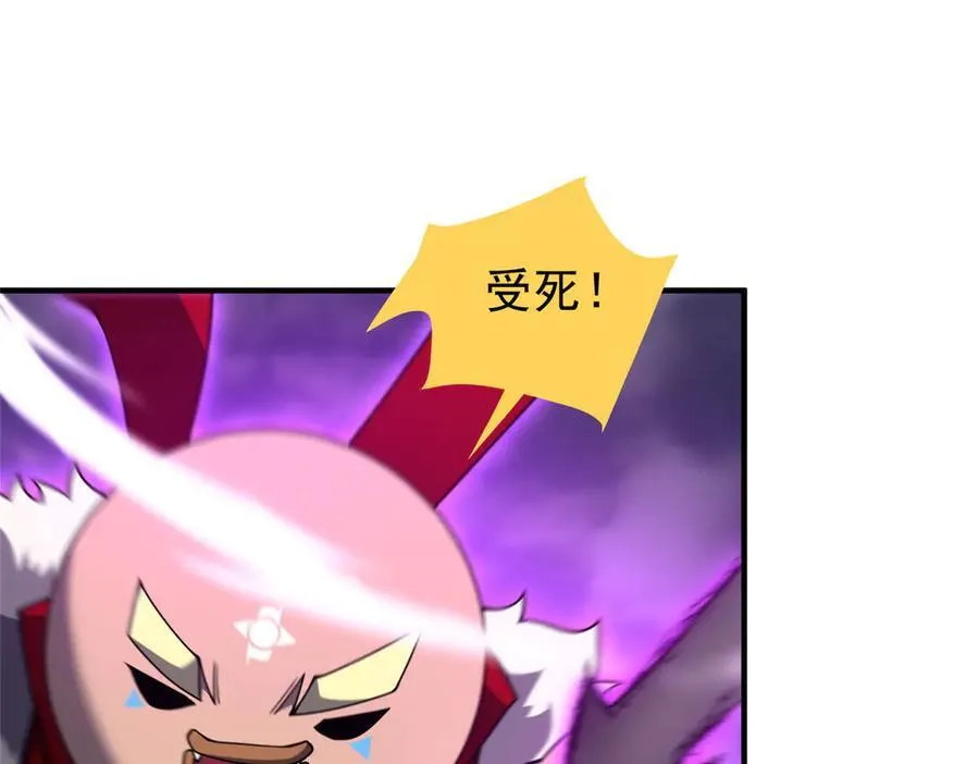 405 抢人头 第3页