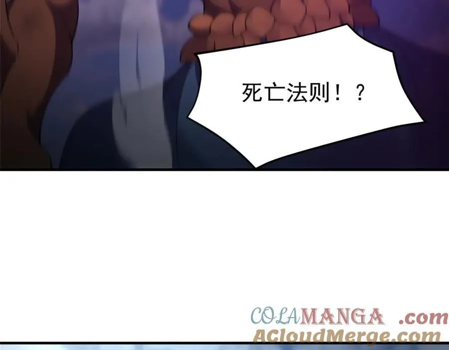 405 抢人头 第9页