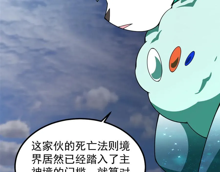 405 抢人头 第11页