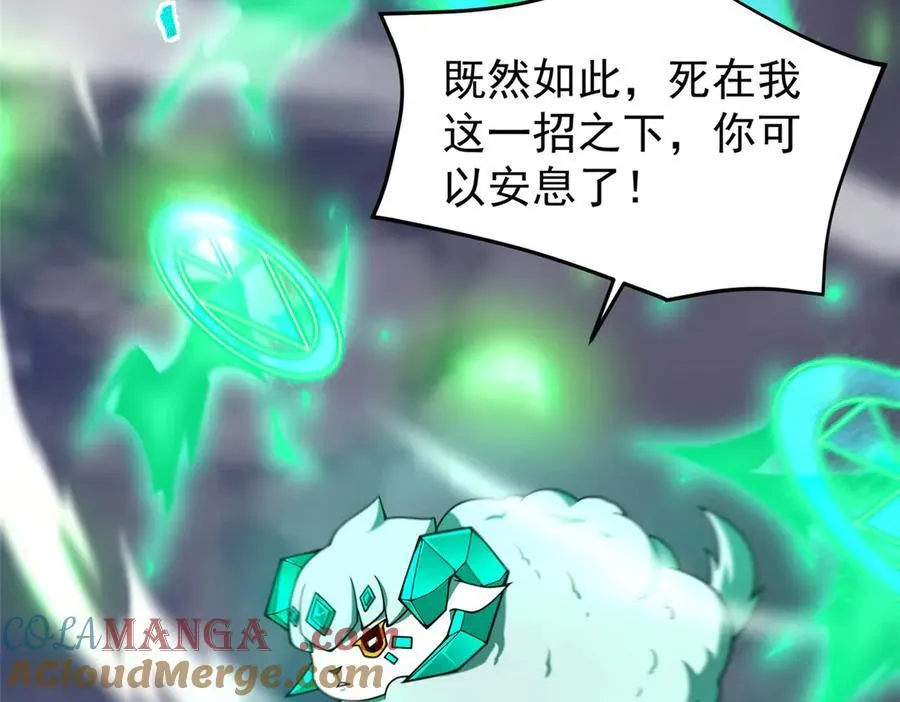 405 抢人头 第13页