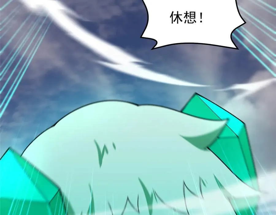 405 抢人头 第18页