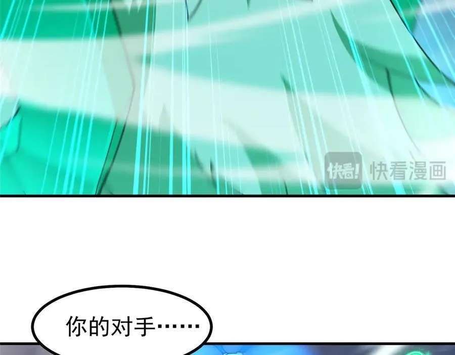 405 抢人头 第19页