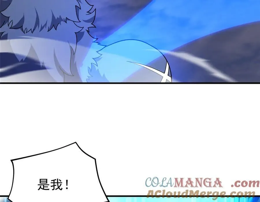 405 抢人头 第21页