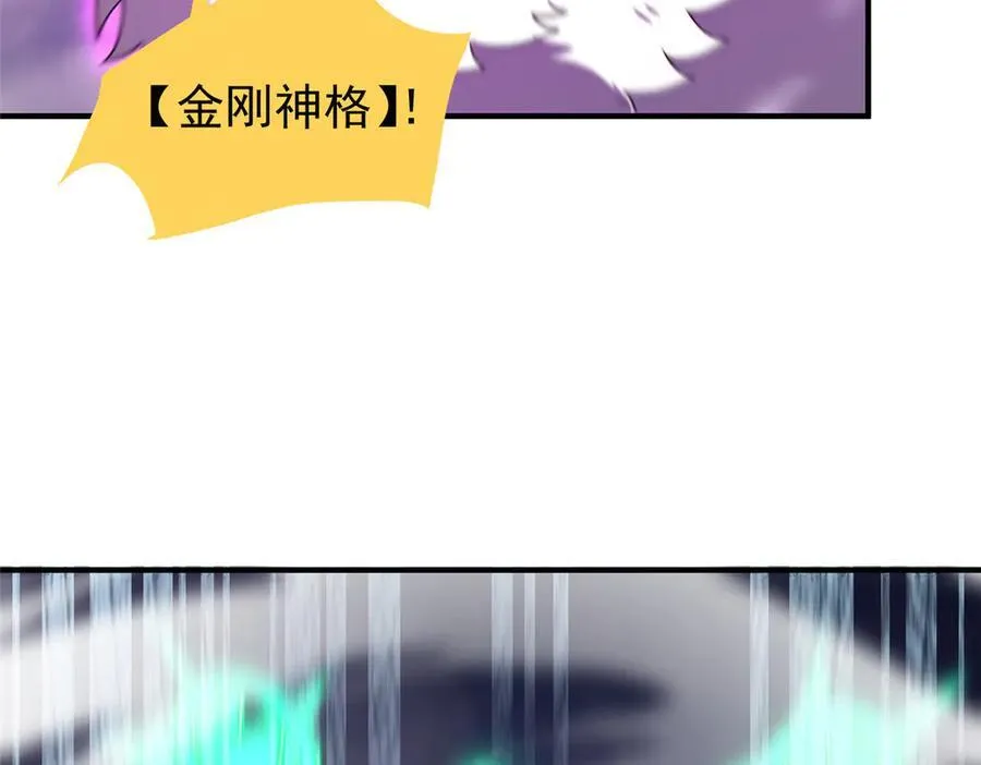 405 抢人头 第26页