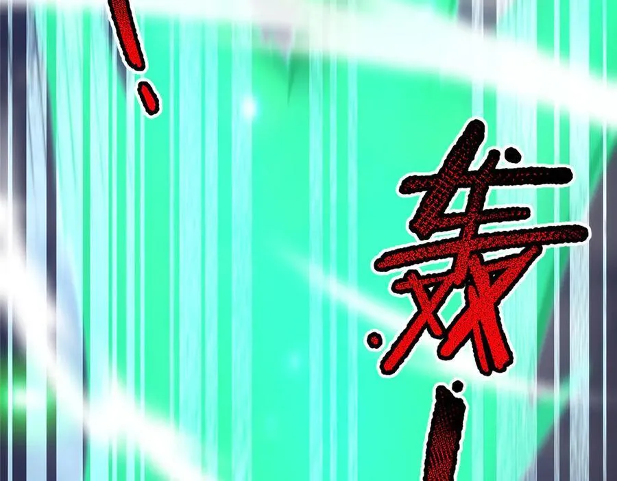 405 抢人头 第28页