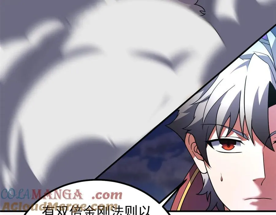 405 抢人头 第33页