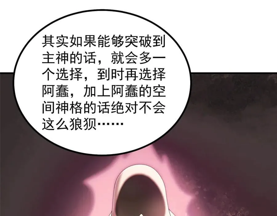 405 抢人头 第35页