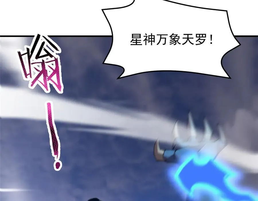 405 抢人头 第44页