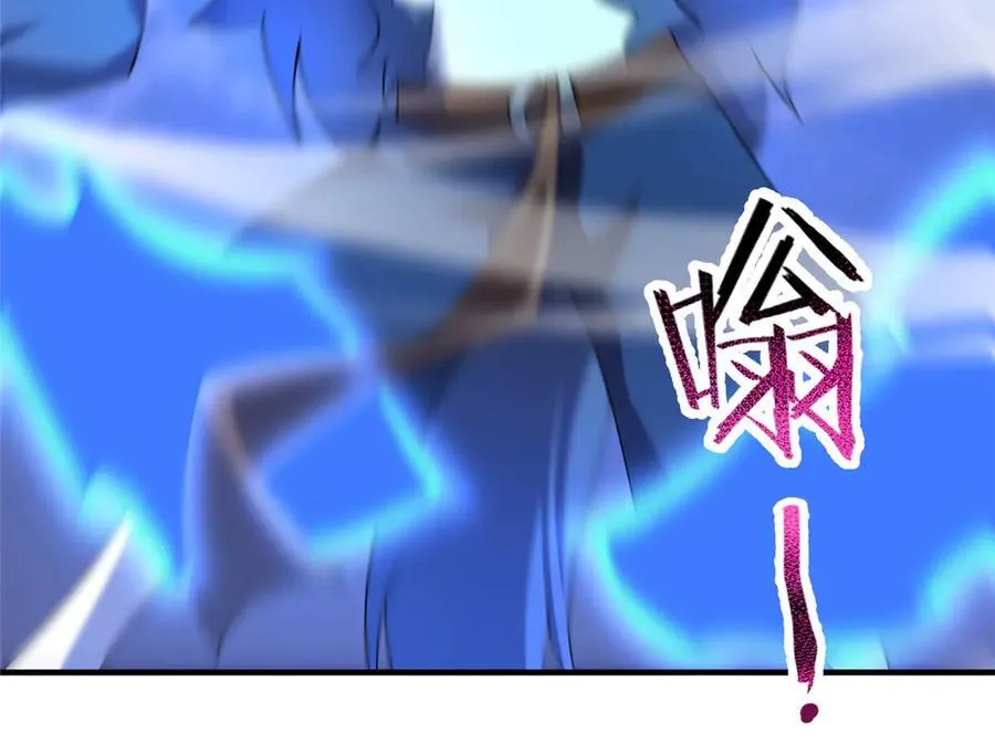 405 抢人头 第46页
