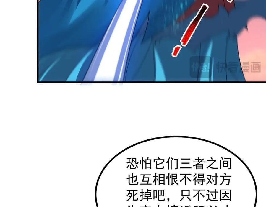 405 抢人头 第52页