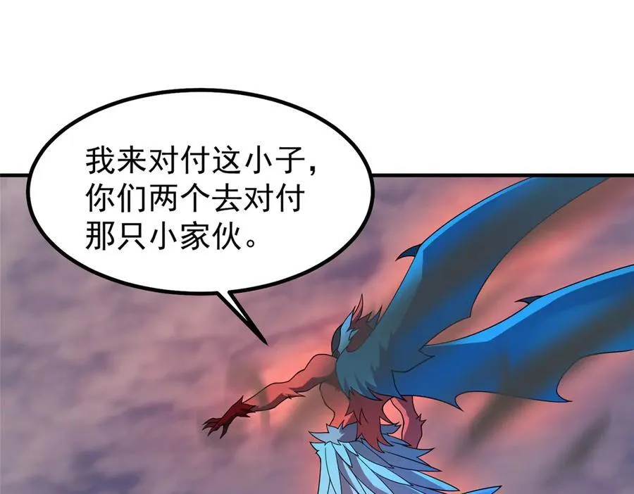 405 抢人头 第54页