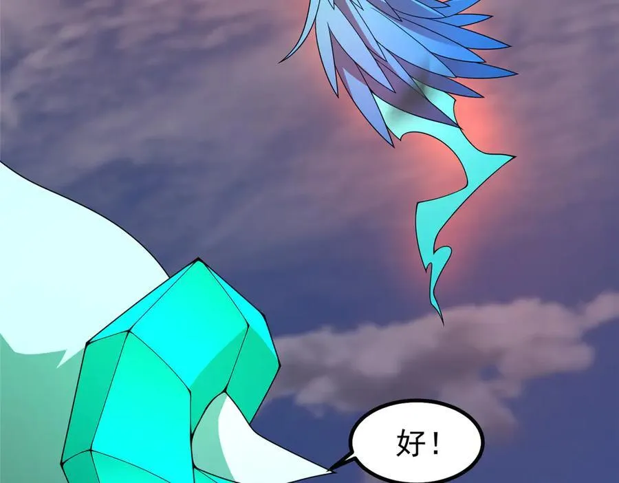 405 抢人头 第55页