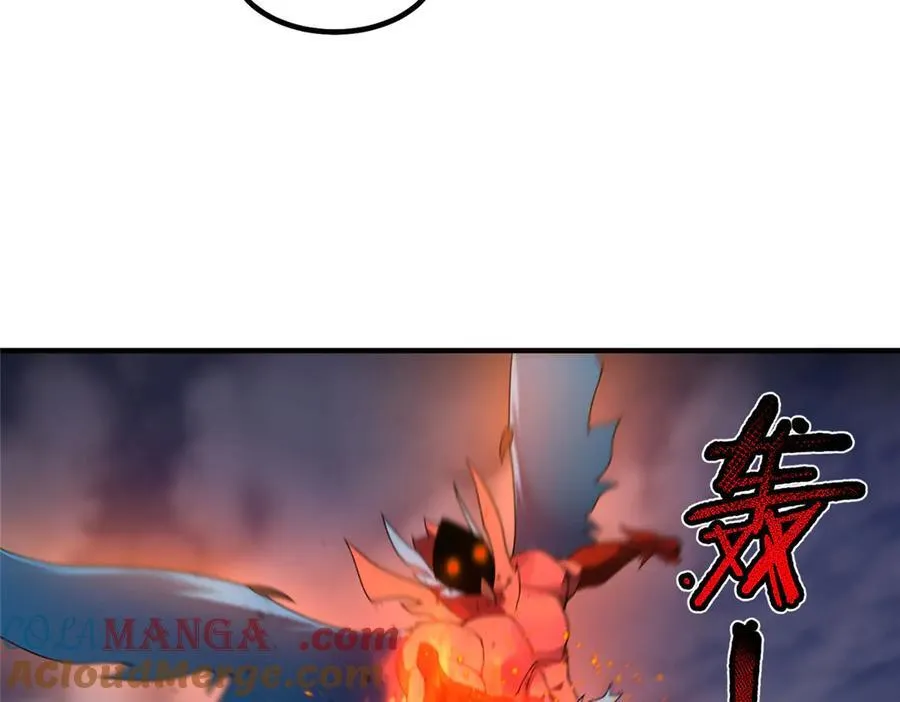 405 抢人头 第57页