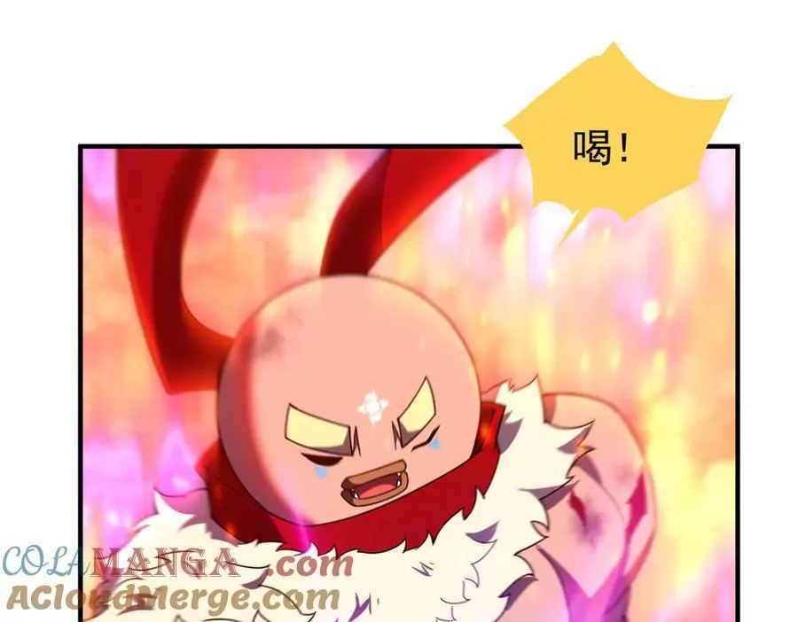405 抢人头 第61页