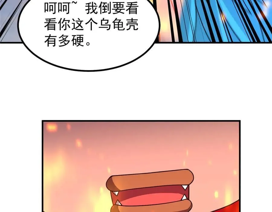 405 抢人头 第70页