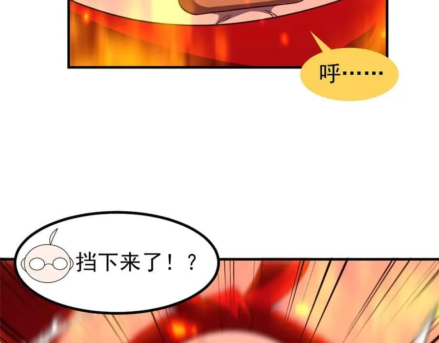 405 抢人头 第71页