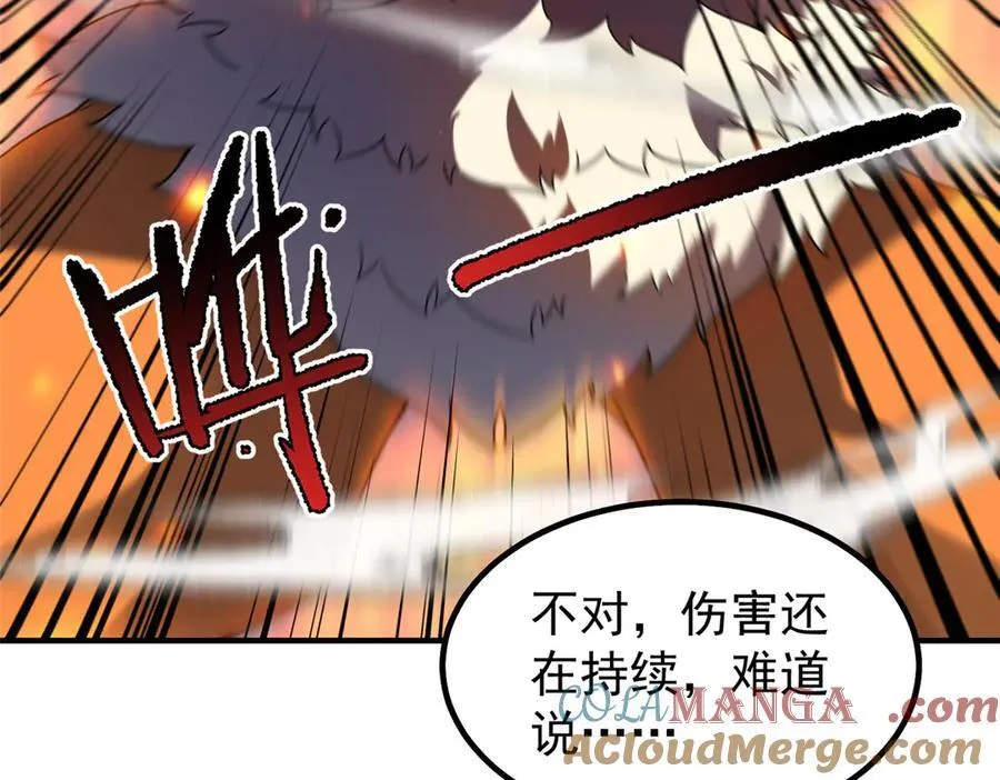405 抢人头 第73页