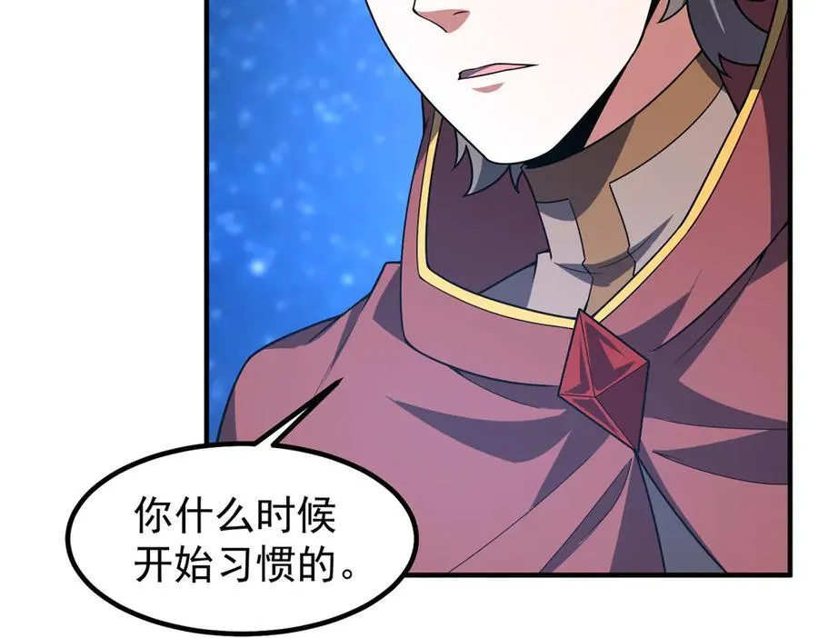 405 抢人头 第76页