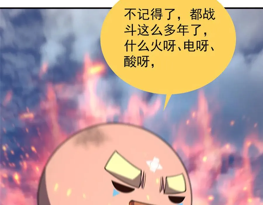 405 抢人头 第79页