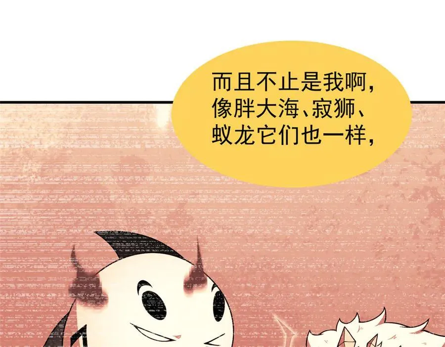 405 抢人头 第82页