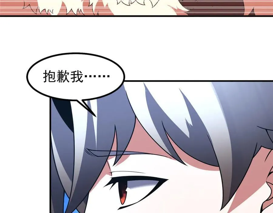 405 抢人头 第86页