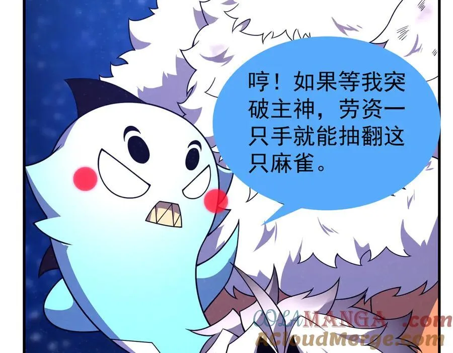 405 抢人头 第89页