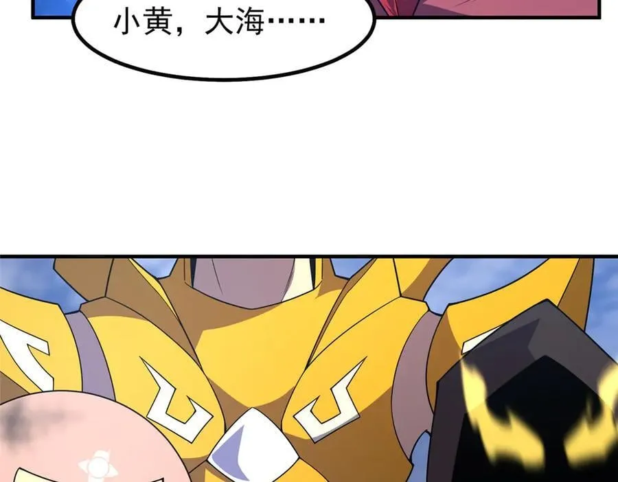 405 抢人头 第91页