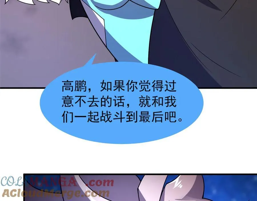 405 抢人头 第93页