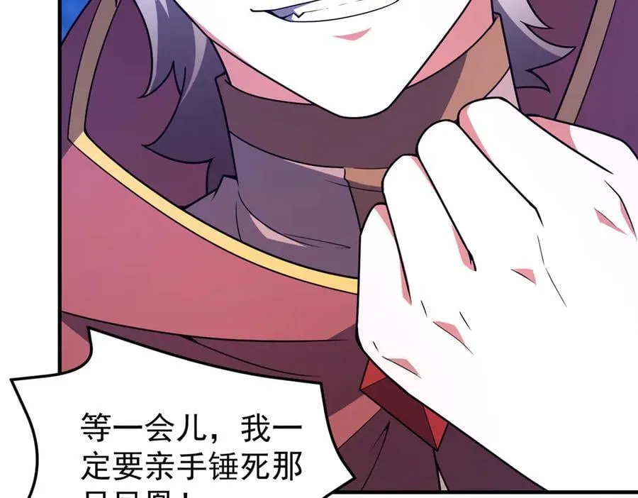 405 抢人头 第95页