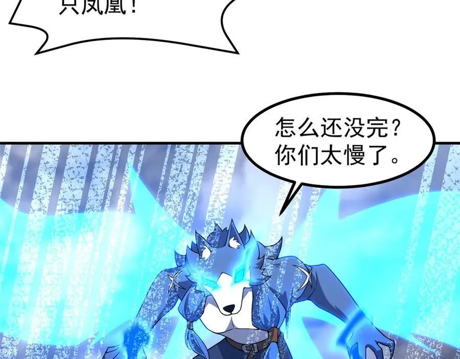 405 抢人头 第96页