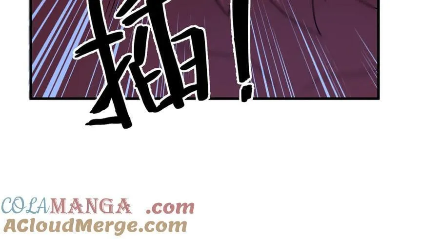 405 抢人头 第101页