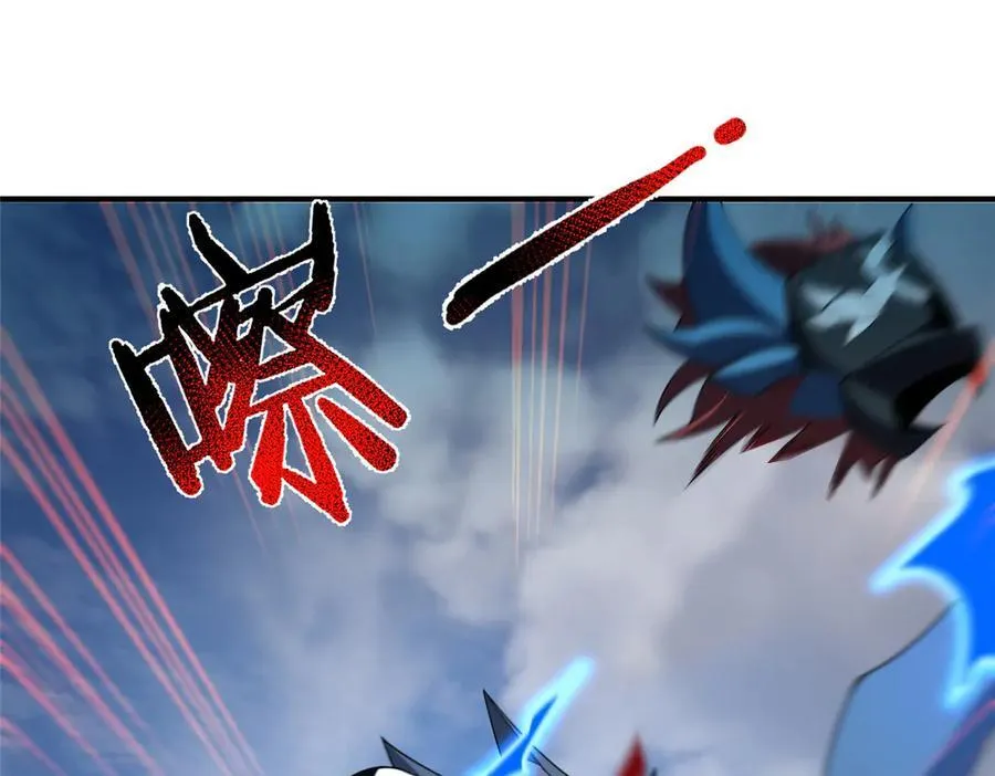405 抢人头 第102页
