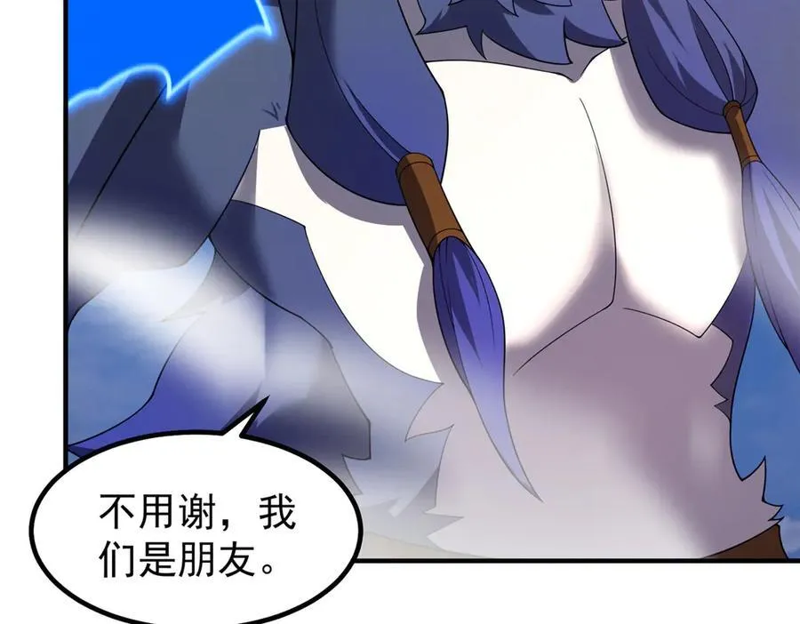 405 抢人头 第108页
