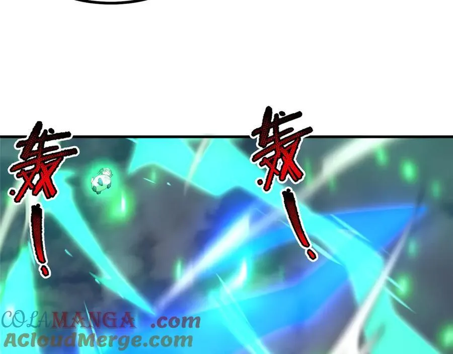 405 抢人头 第109页