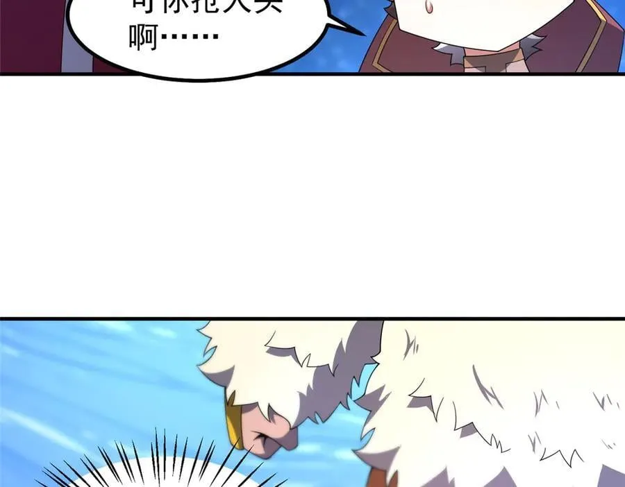 405 抢人头 第112页